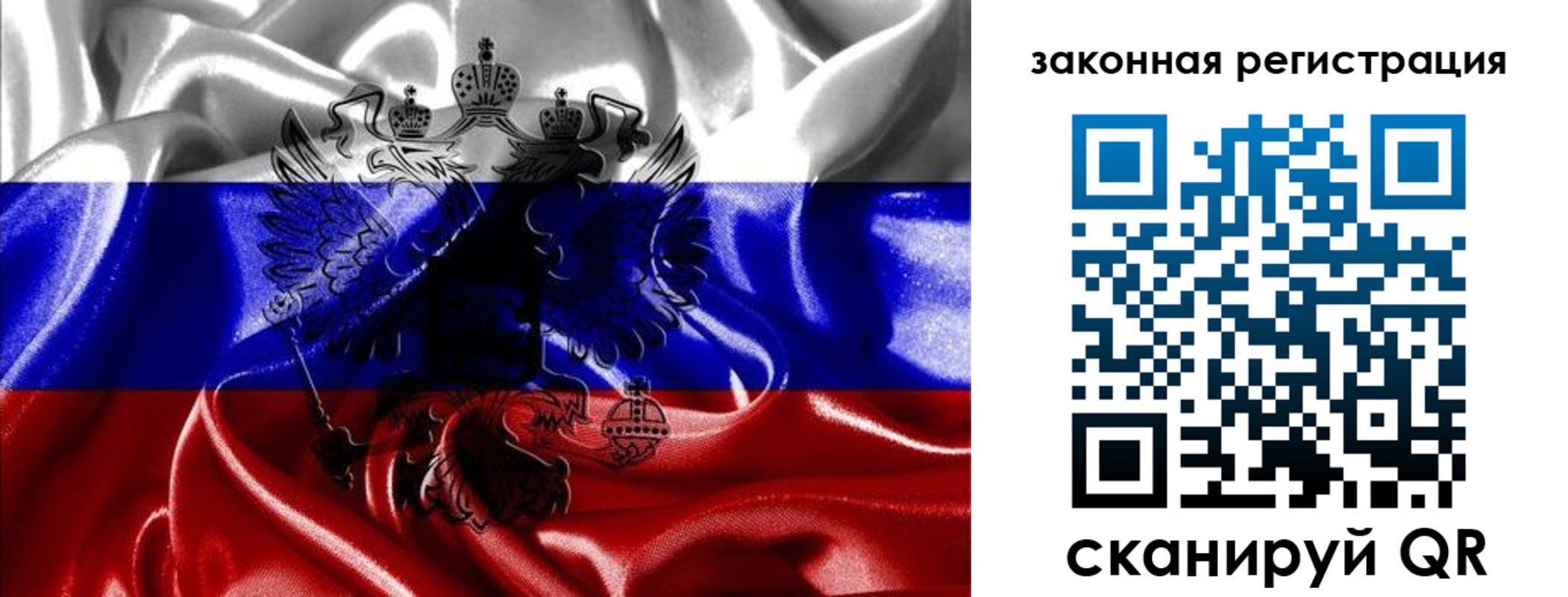 найти адрес прописки в Завитинске