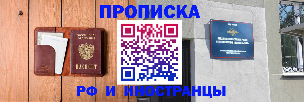 форма 3 в Завитинске