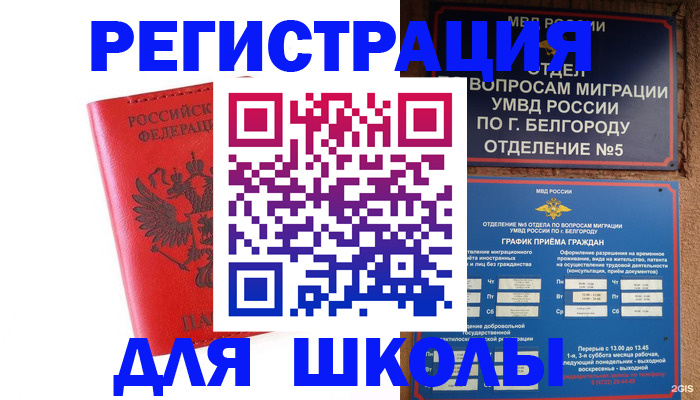 форма 3 в Завитинске